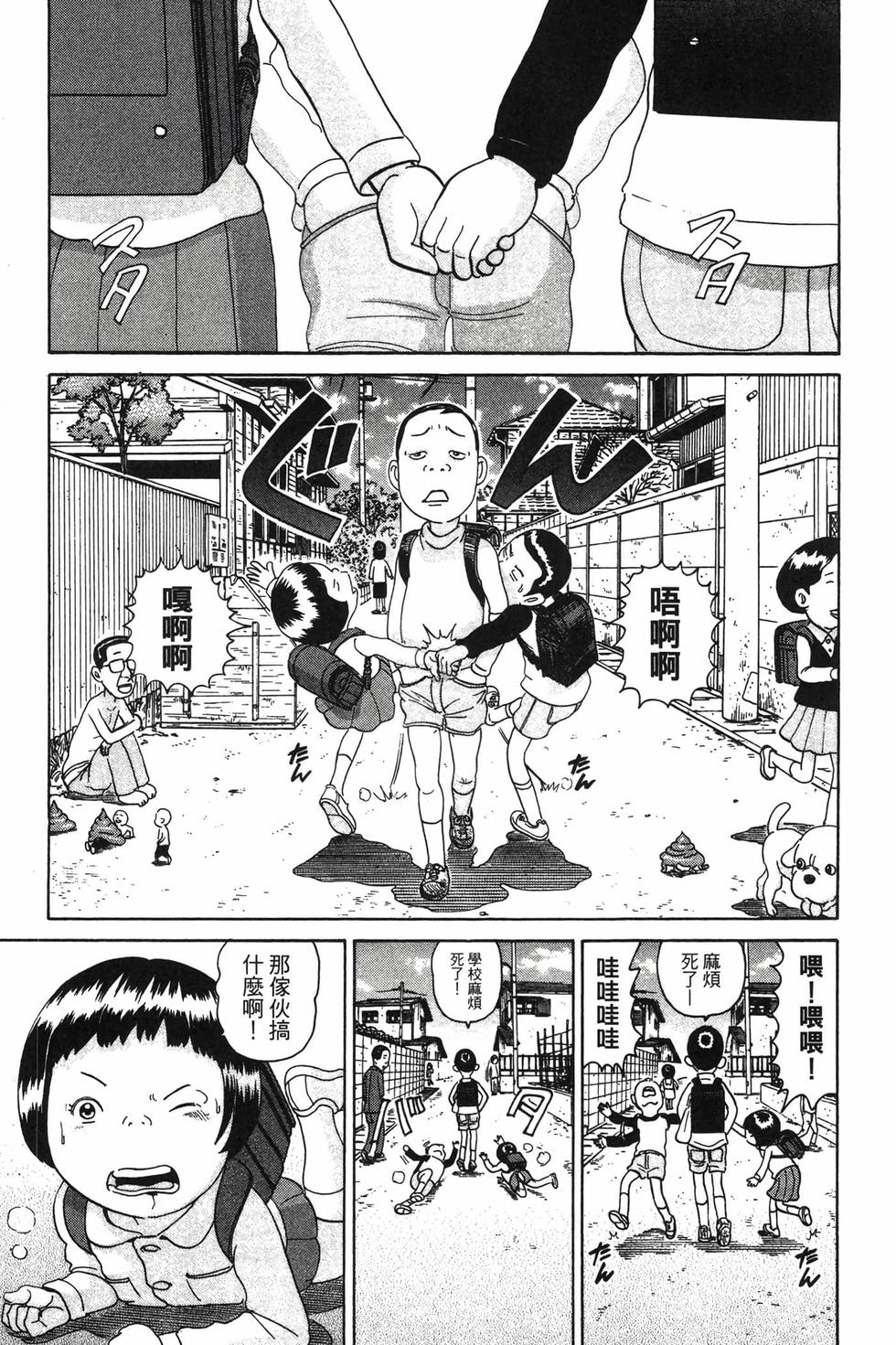第91页