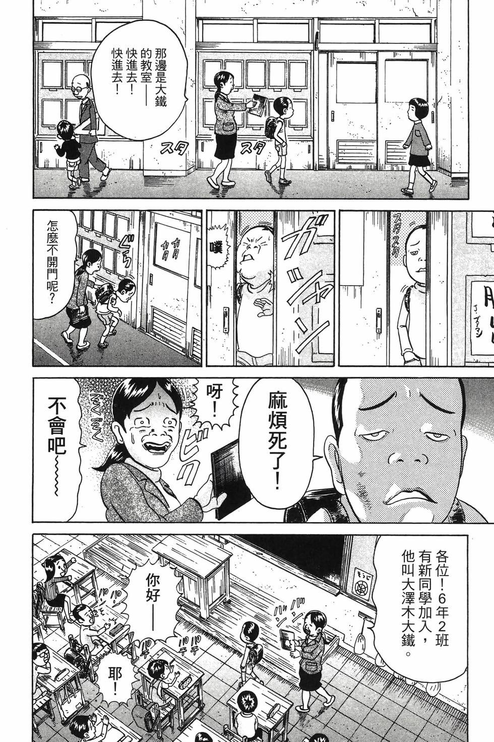 第92页