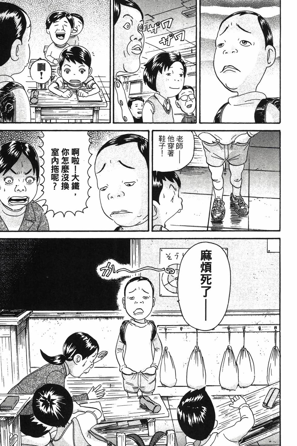 第93页