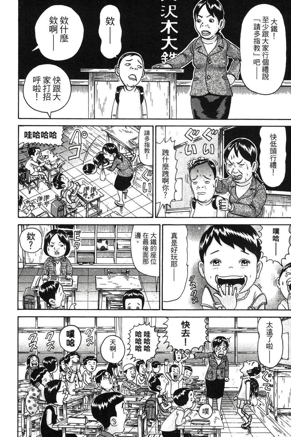 第94页