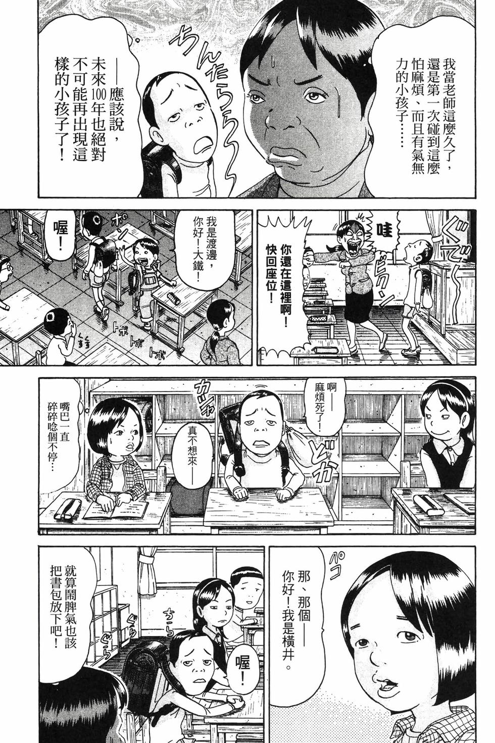 第95页