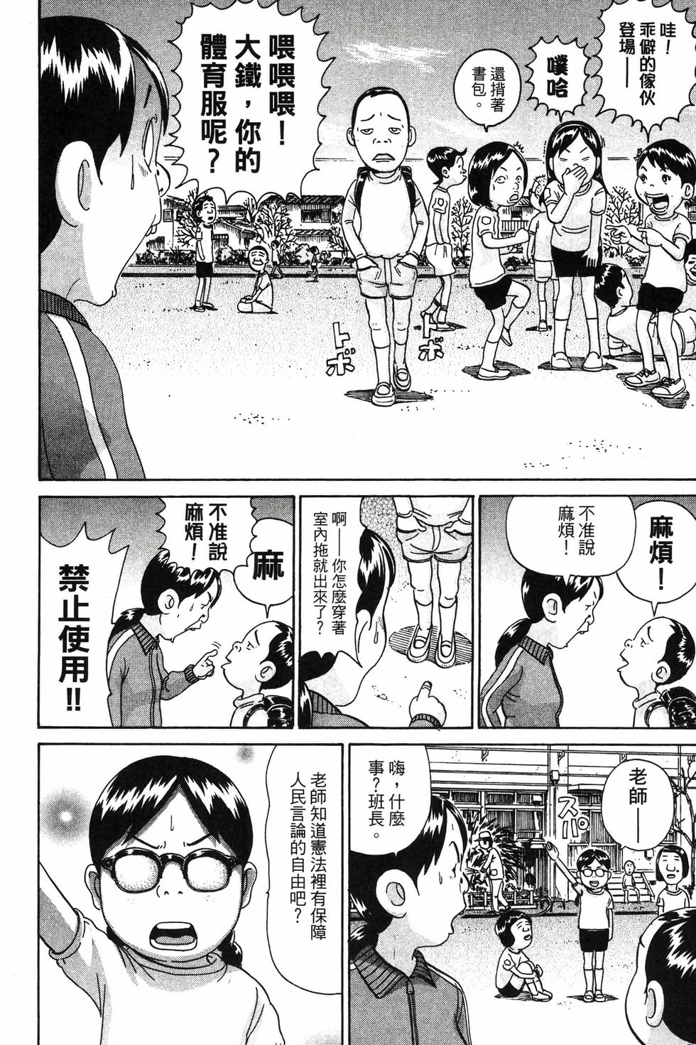第98页