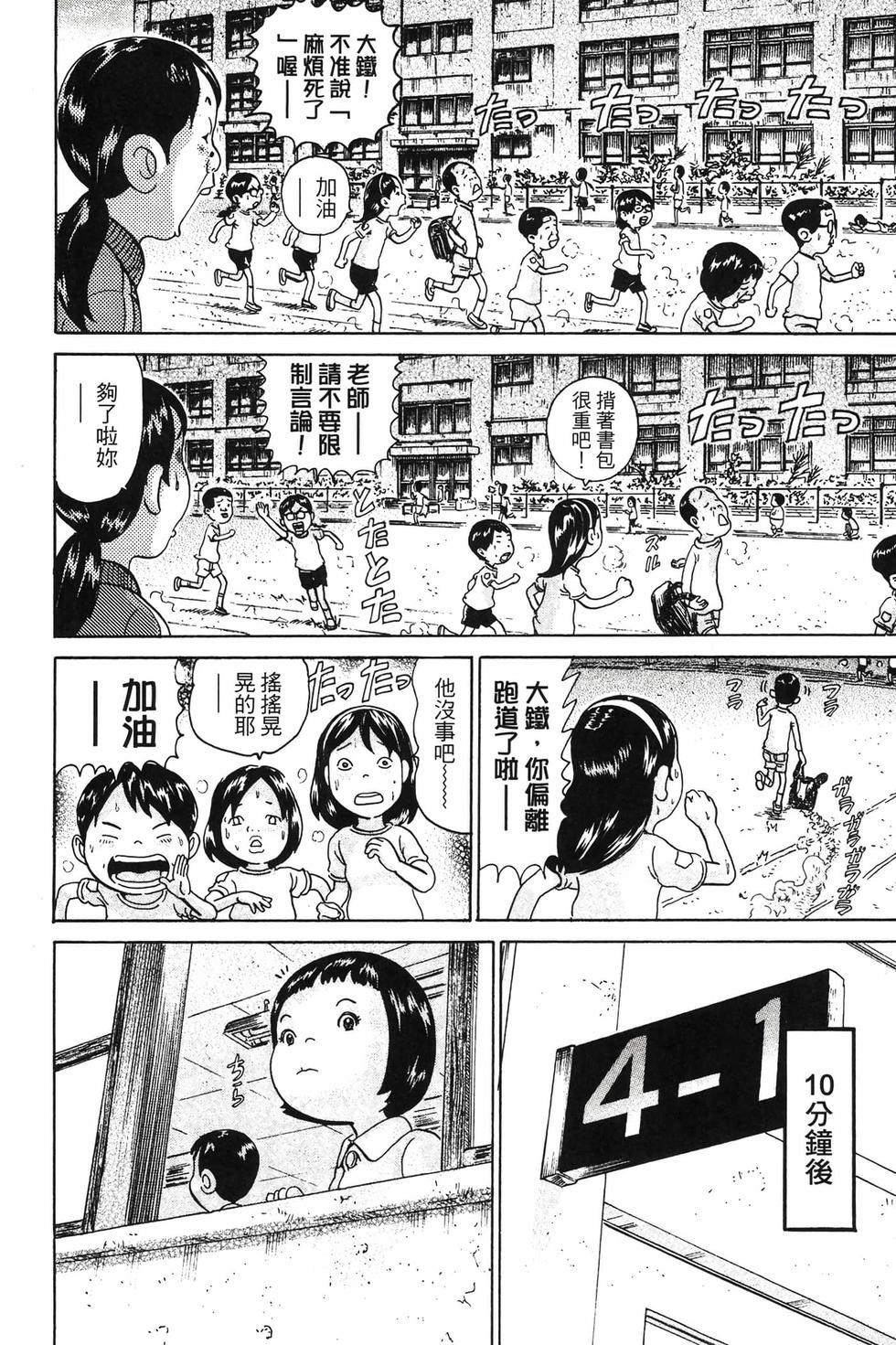 第100页