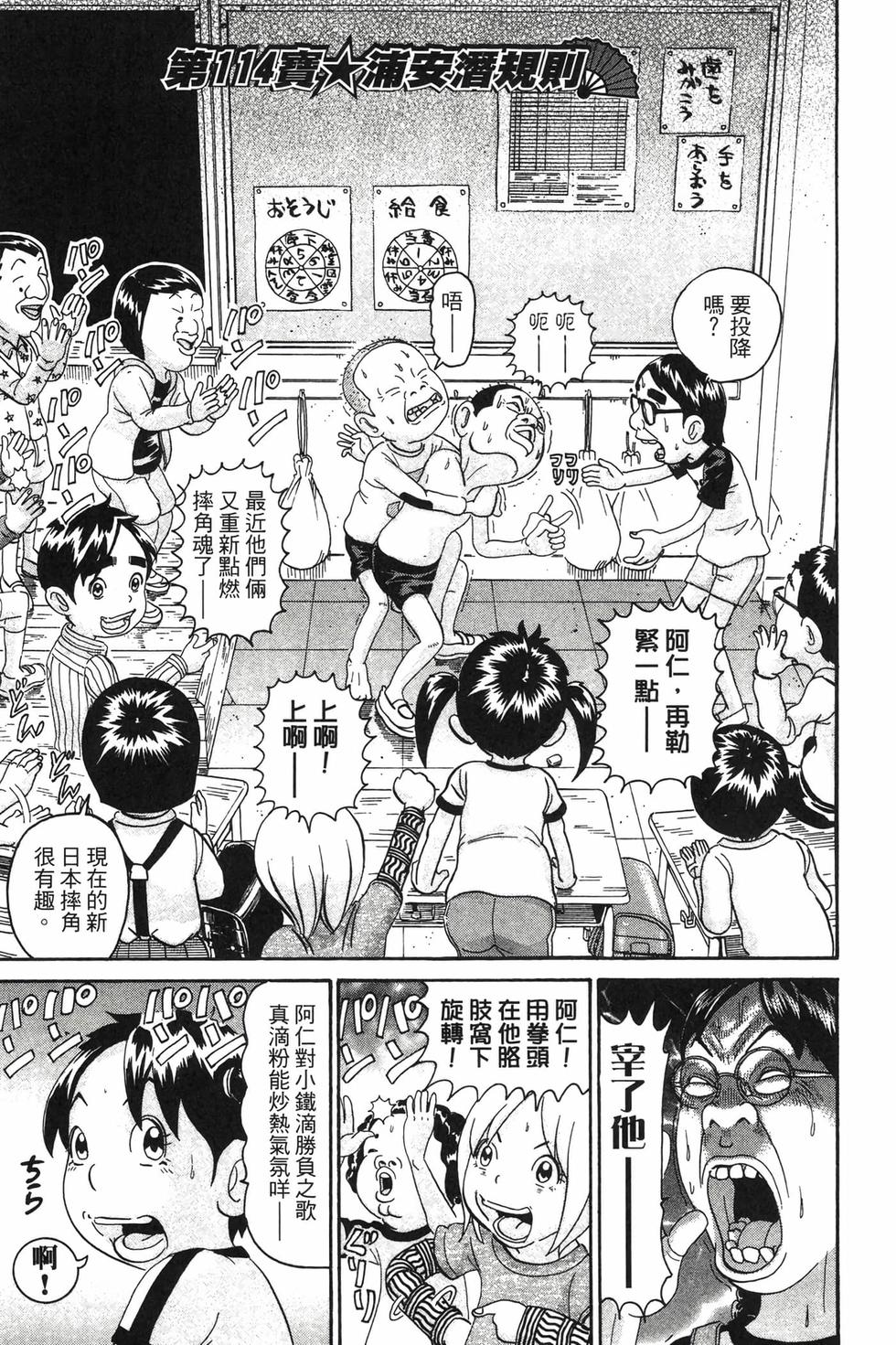 第103页