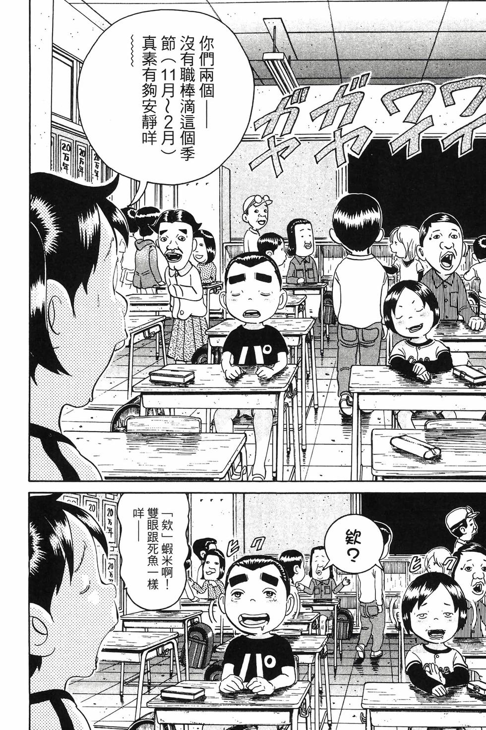 第104页