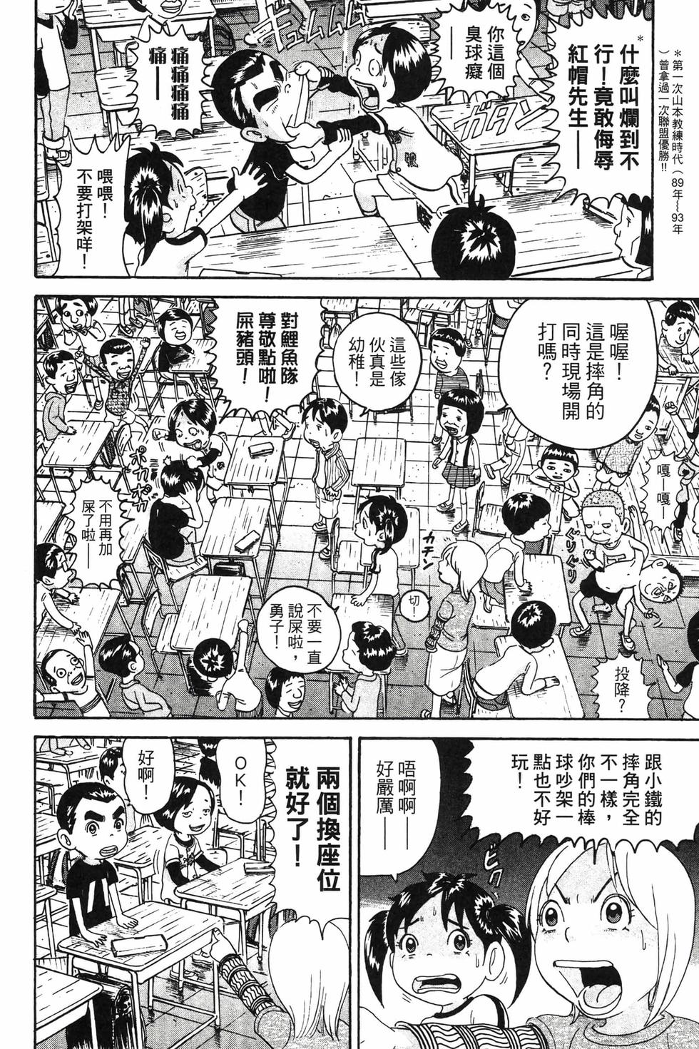 第106页