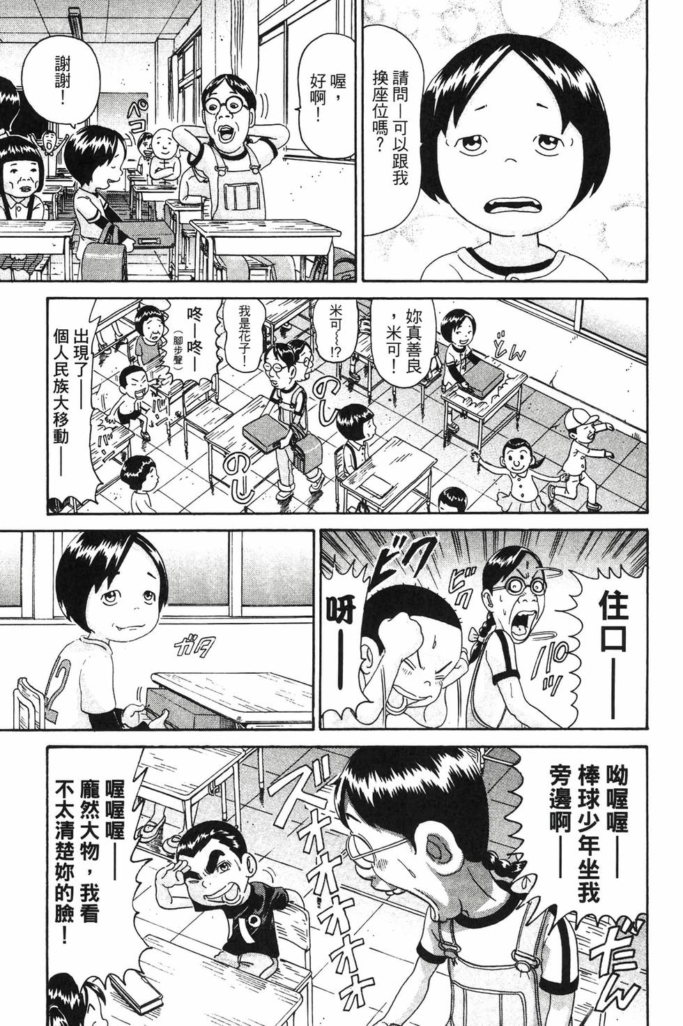 第107页