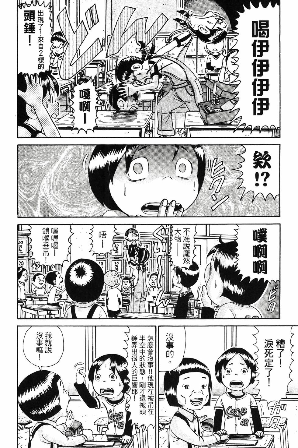 第108页