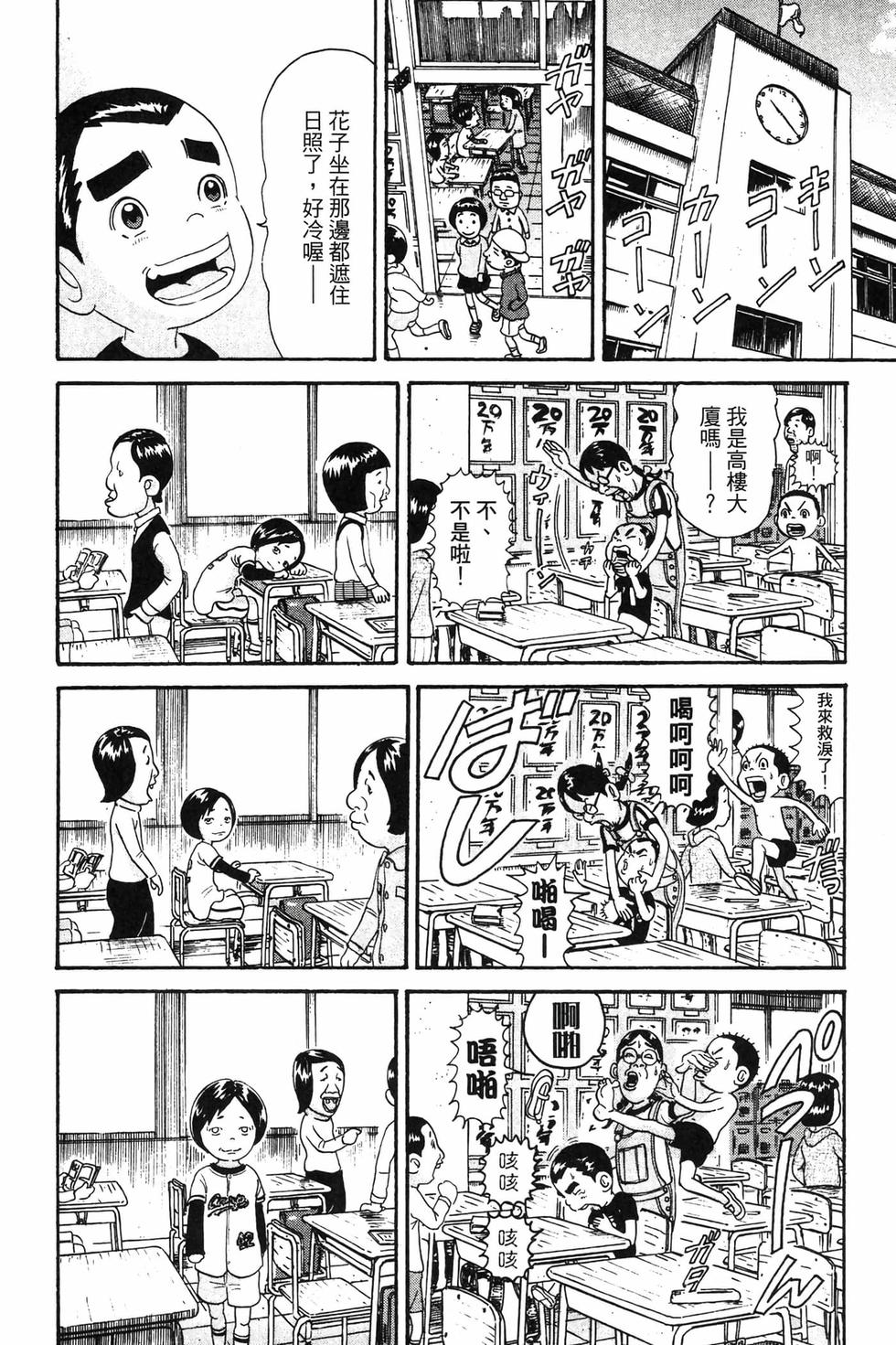 第110页