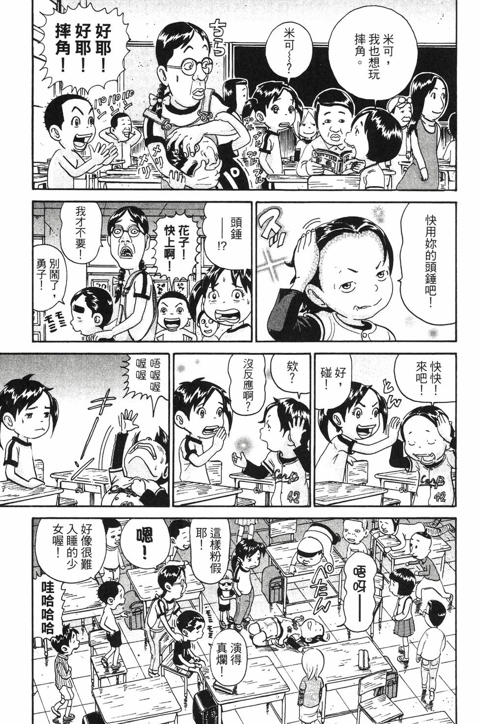 第111页