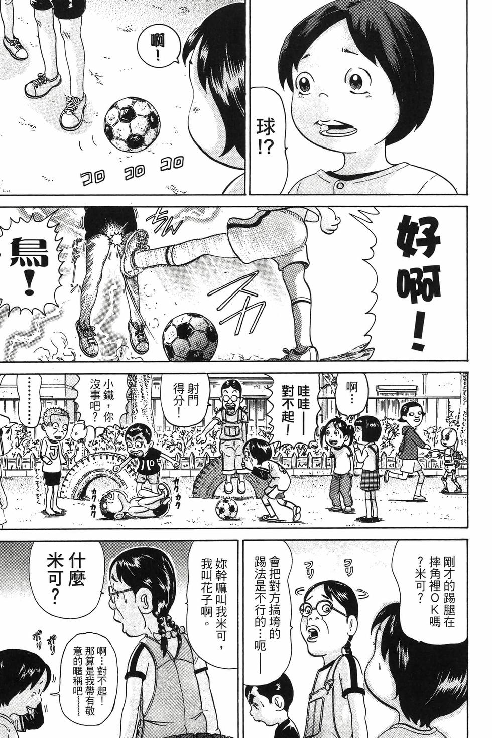 第113页