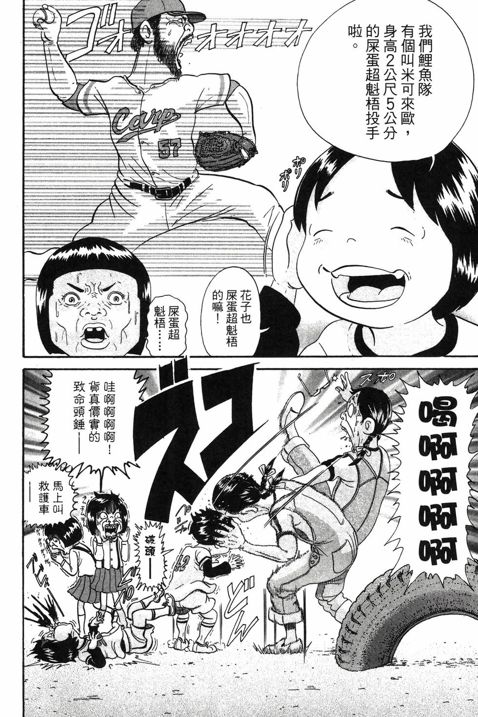 第114页