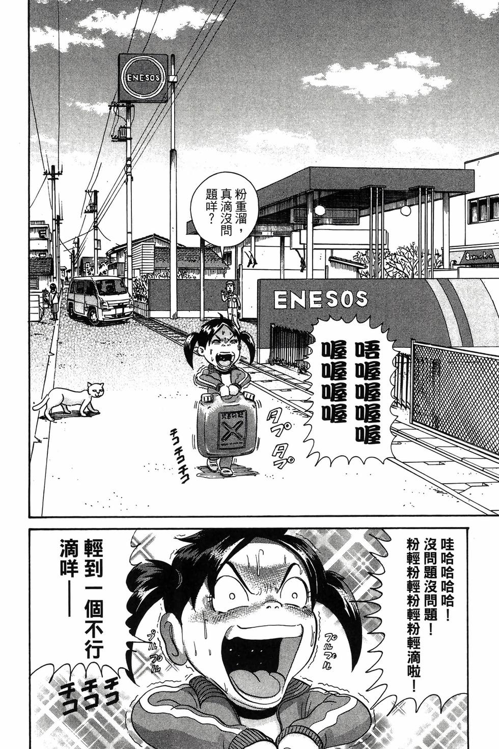 第116页
