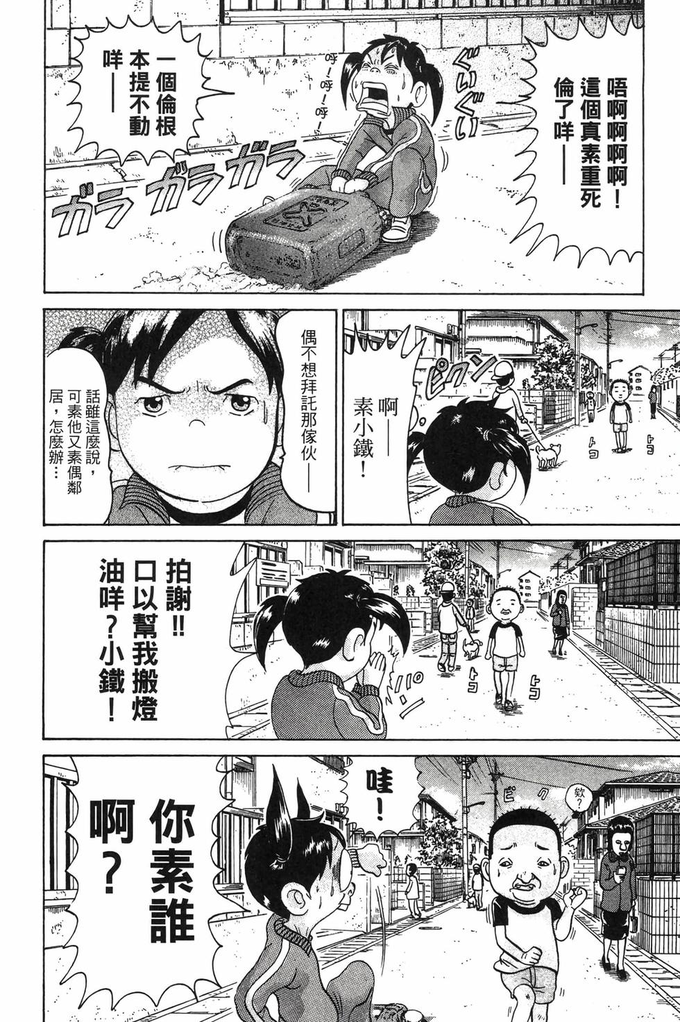 第118页