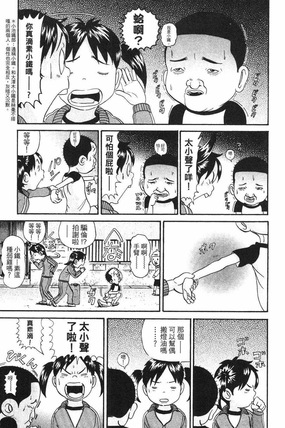 第119页