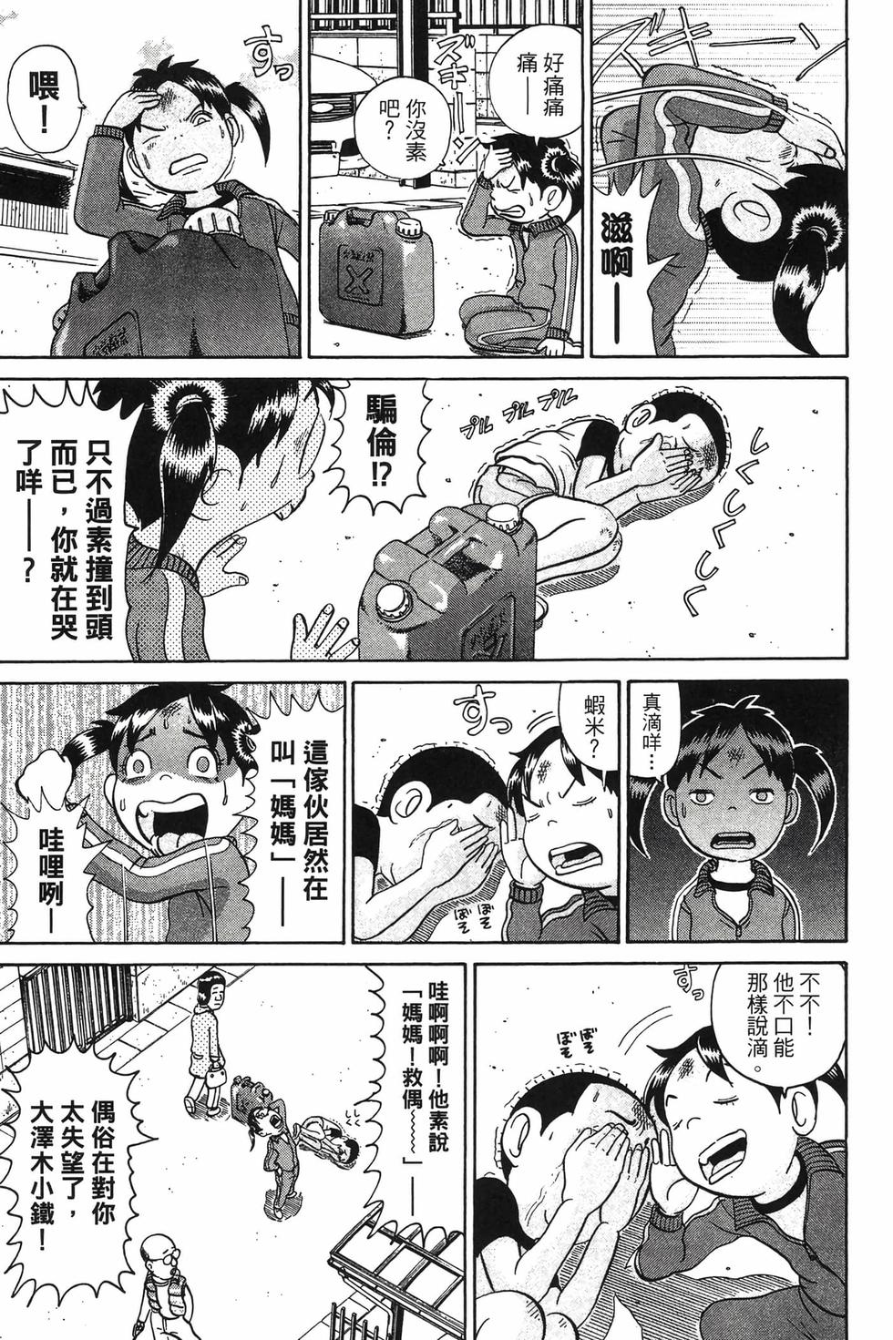 第121页