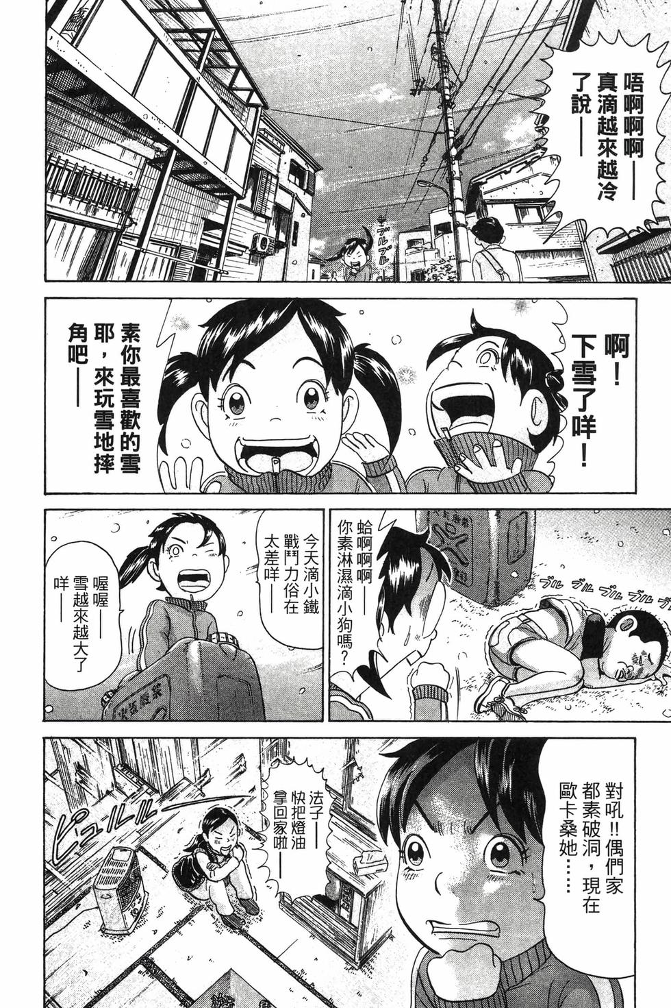 第122页