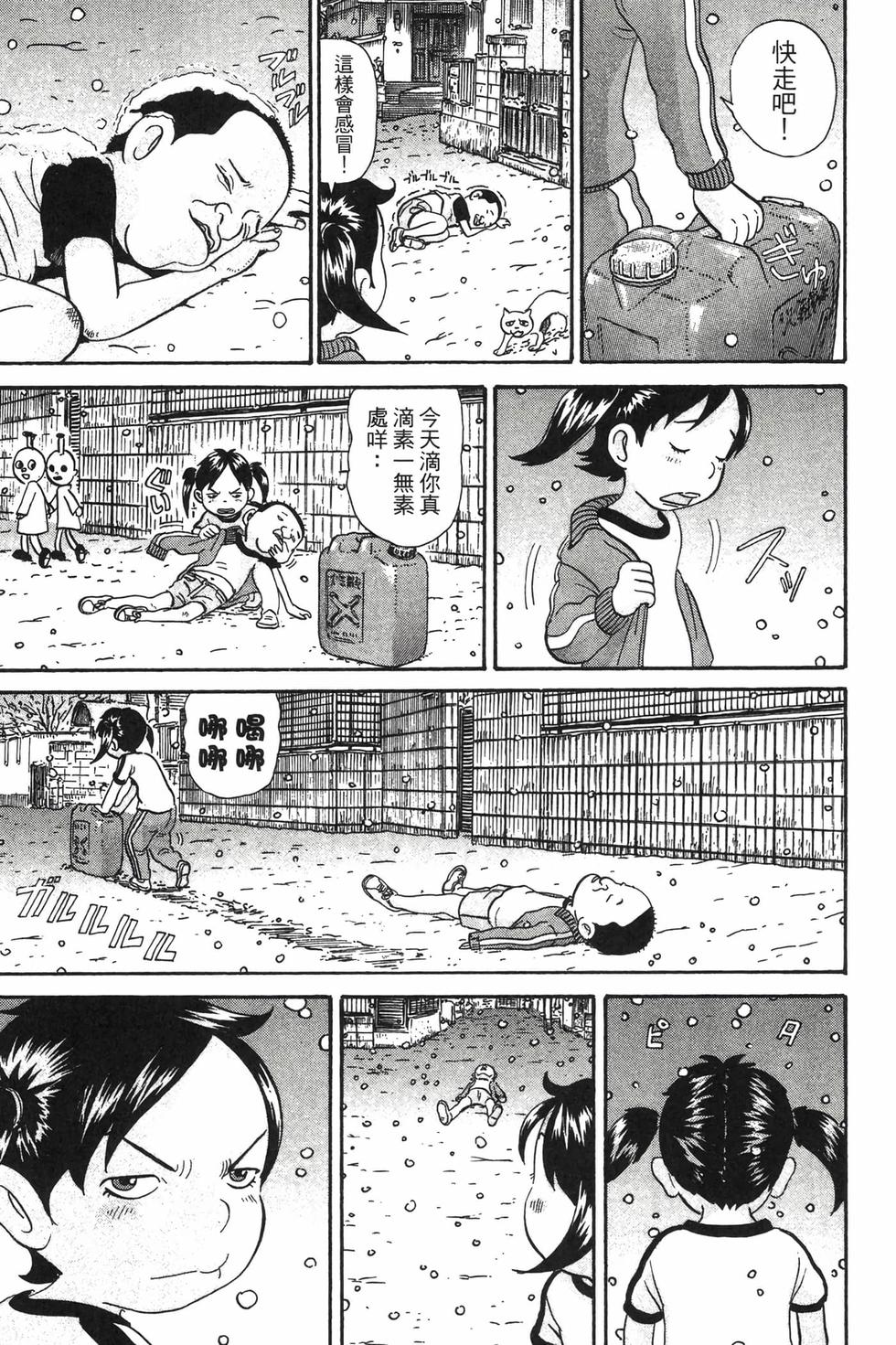 第123页