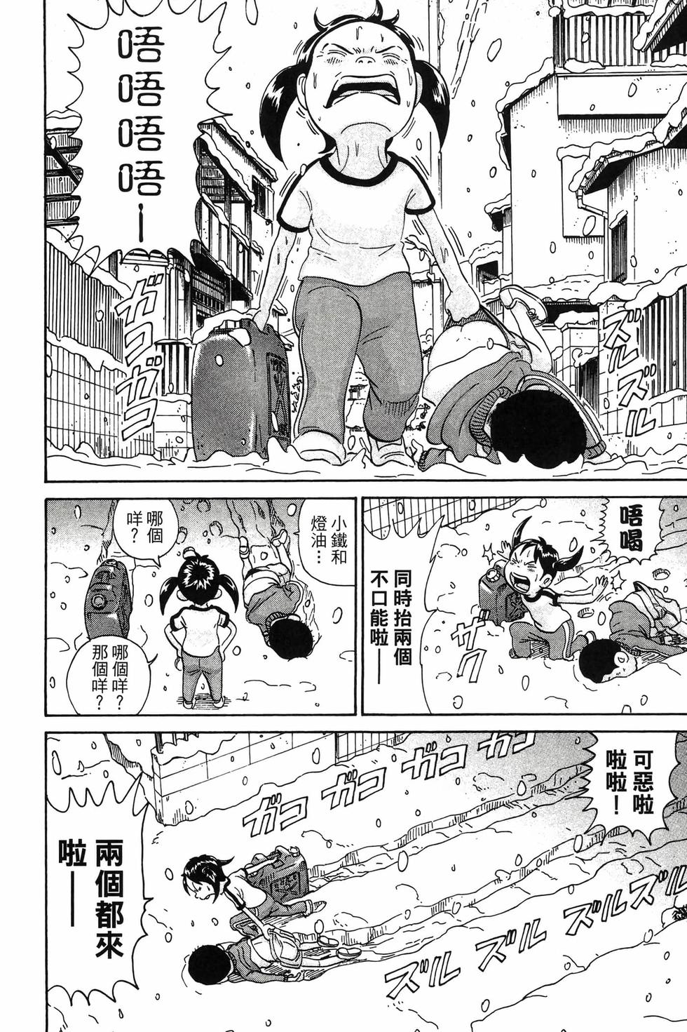第124页