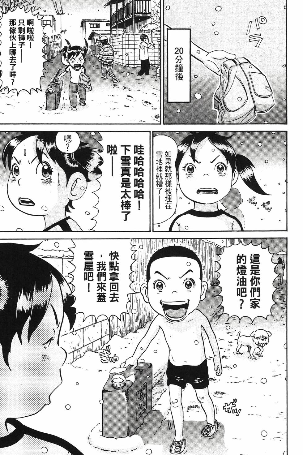 第125页