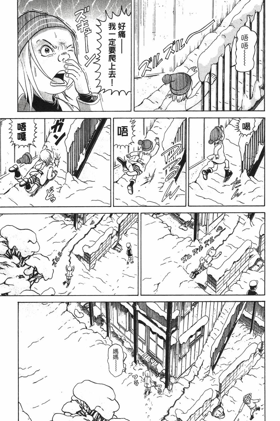 第131页