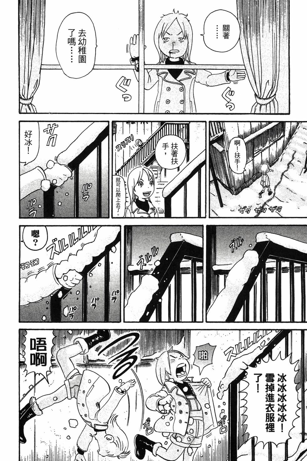第132页