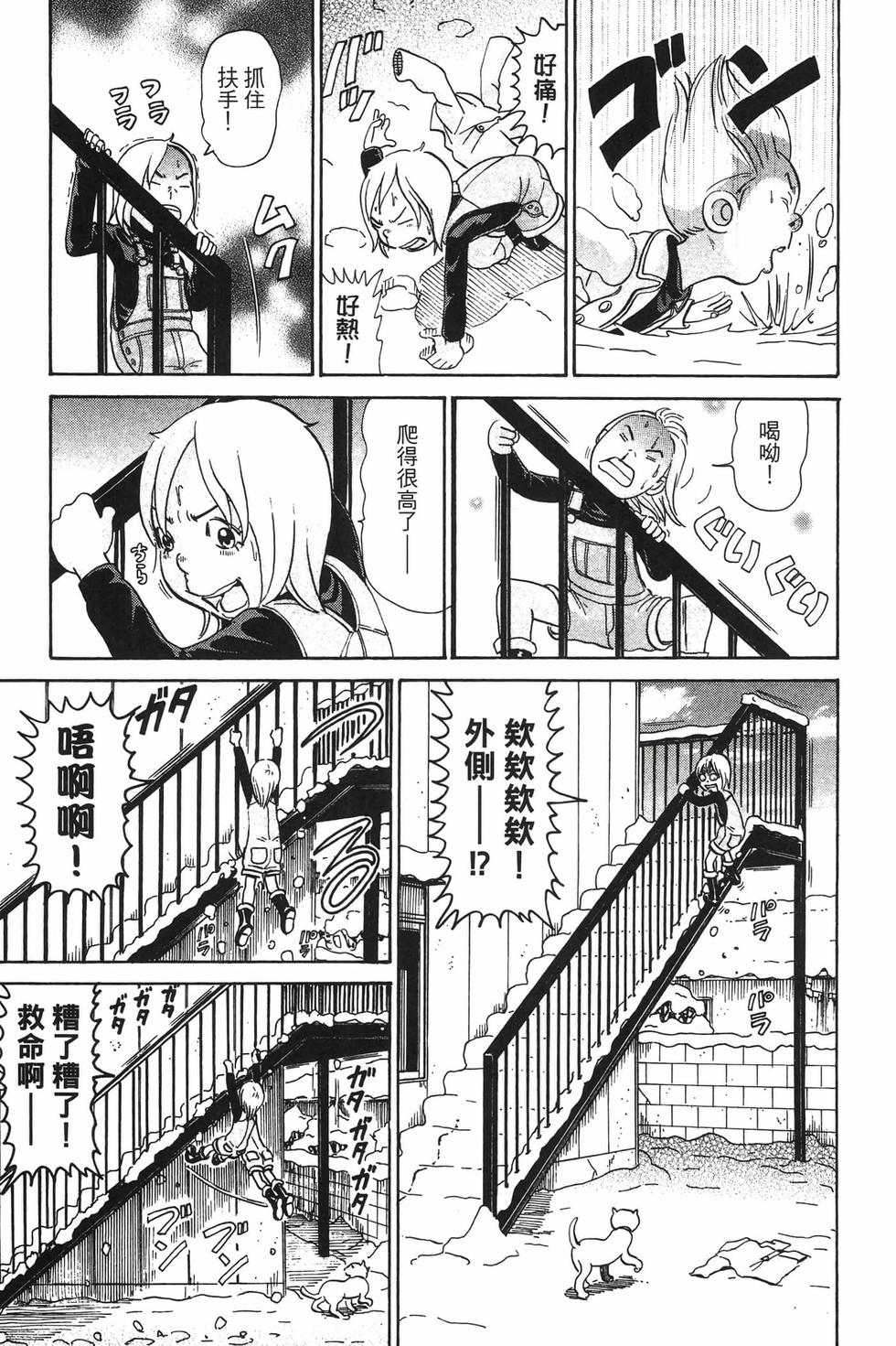 第133页