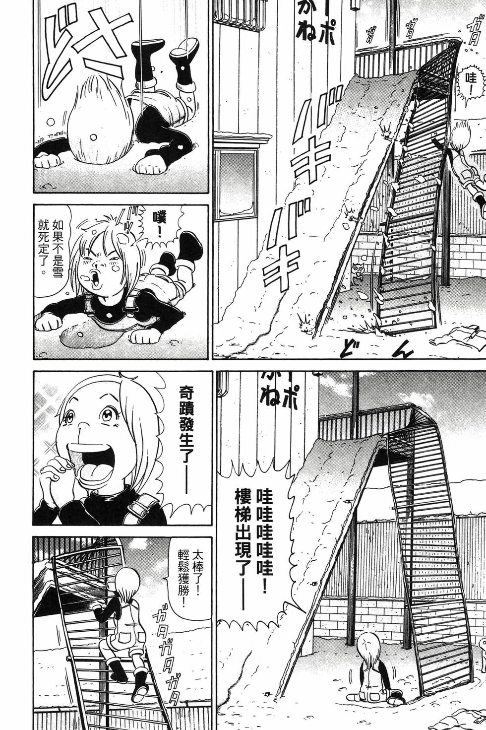 第134页