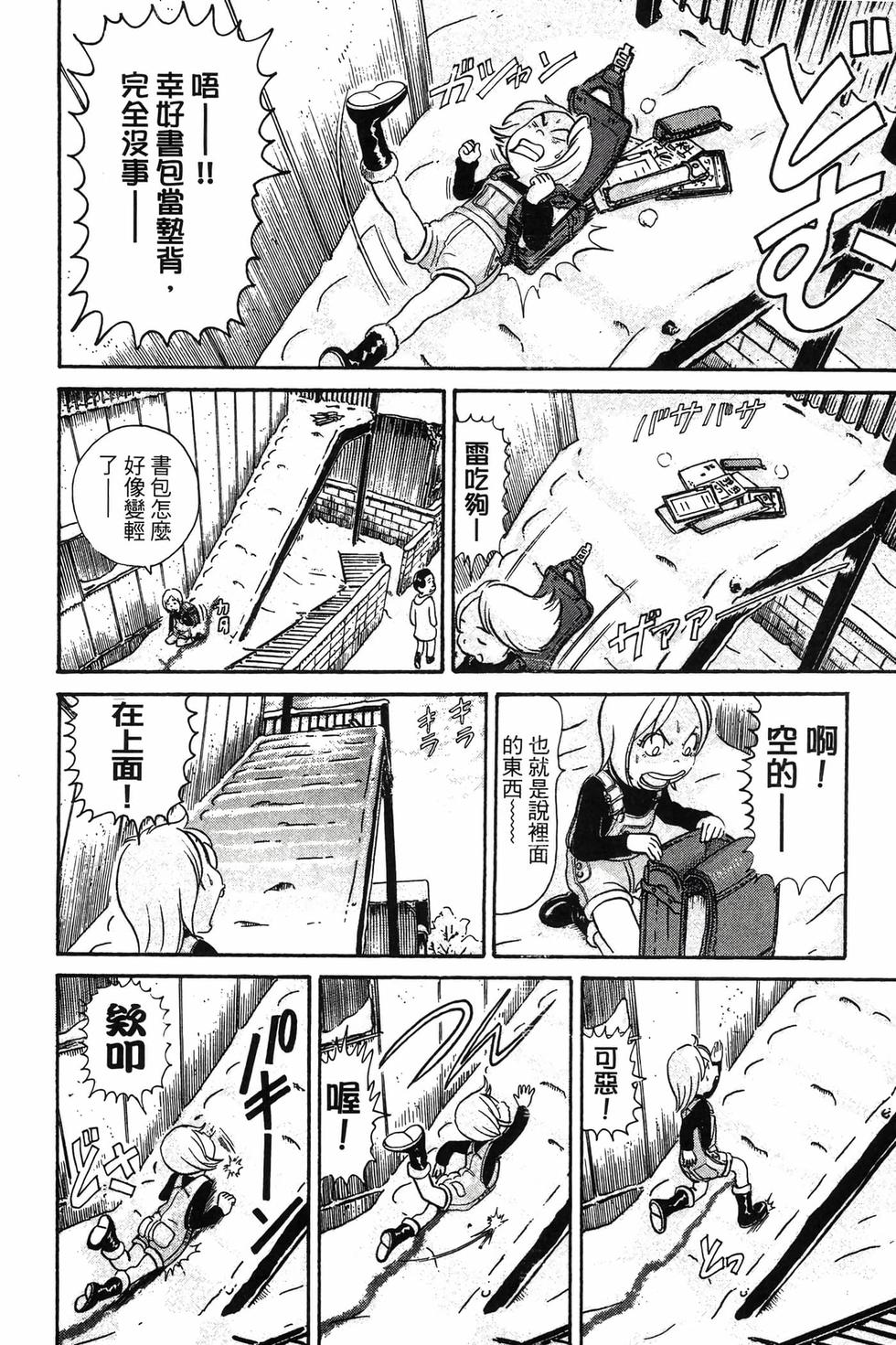 第136页
