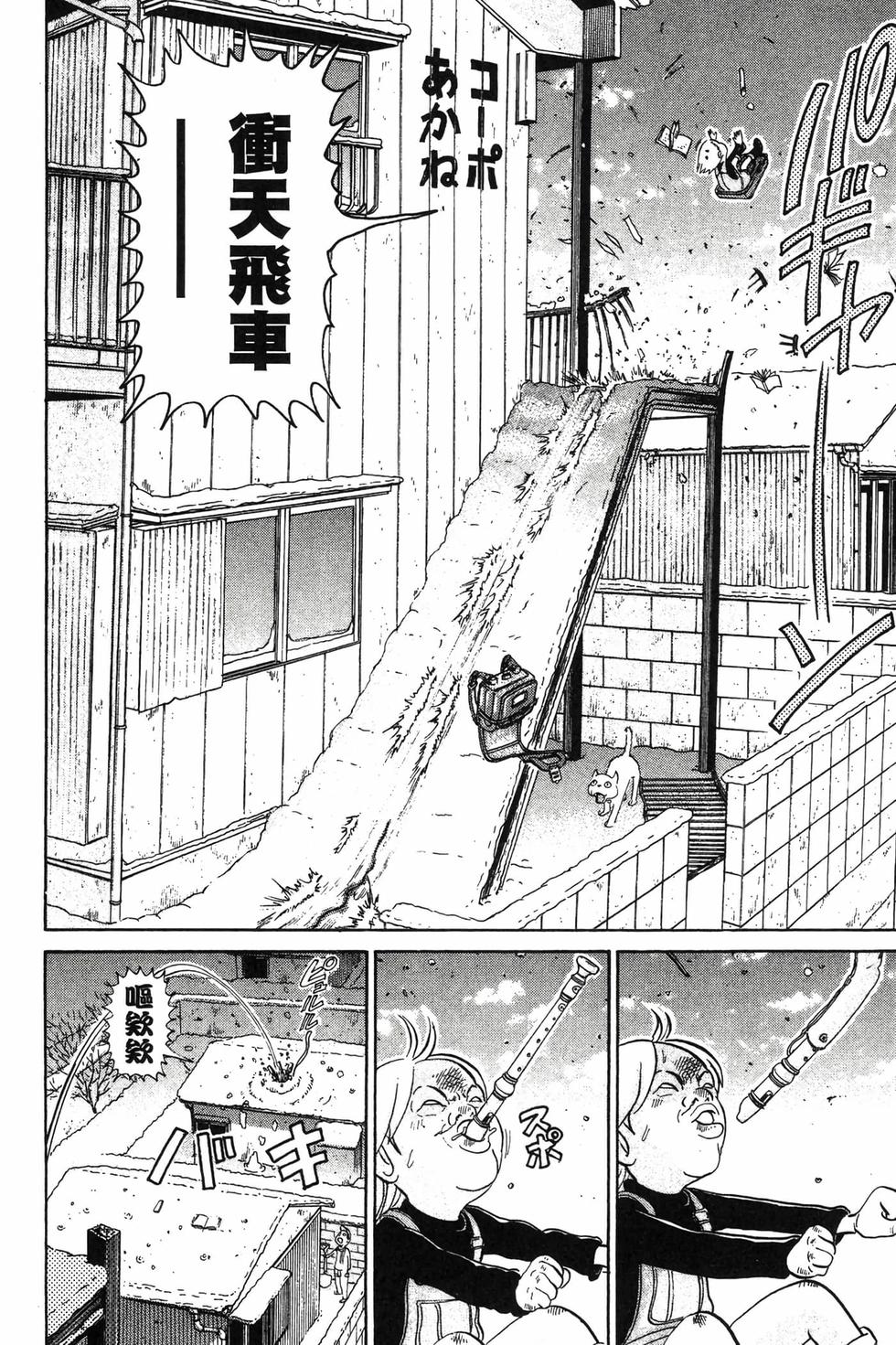 第138页