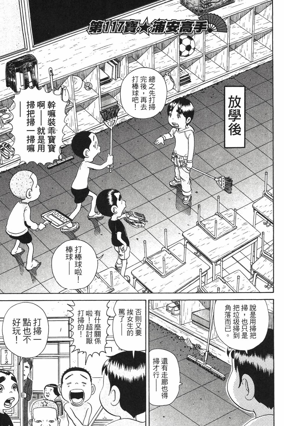 第139页