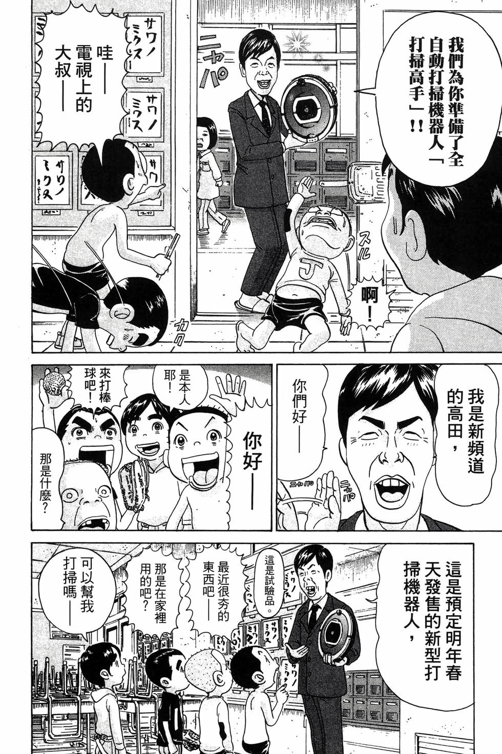 第140页