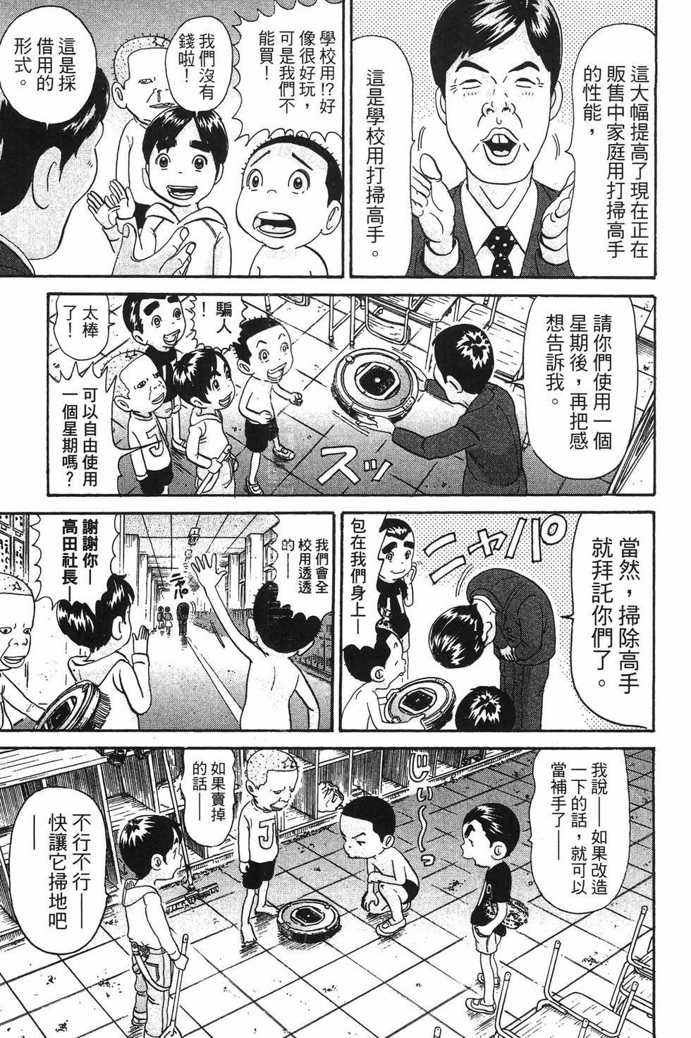 第141页