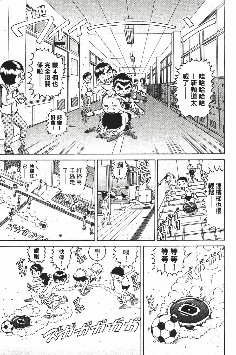 第143页