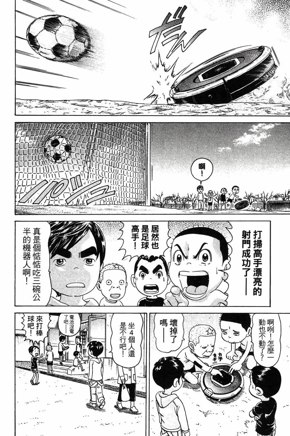 第144页