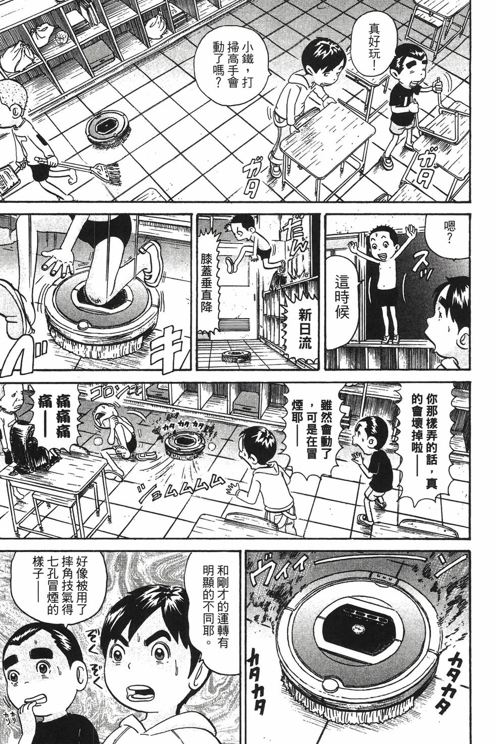 第145页