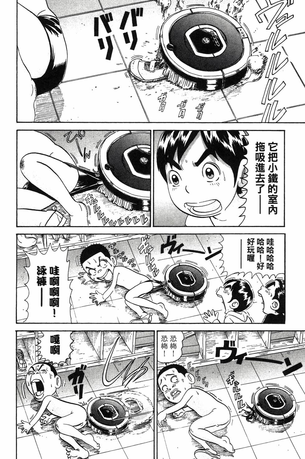 第146页