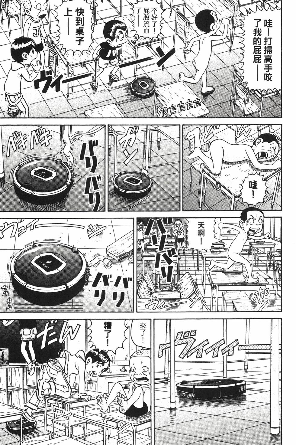 第147页