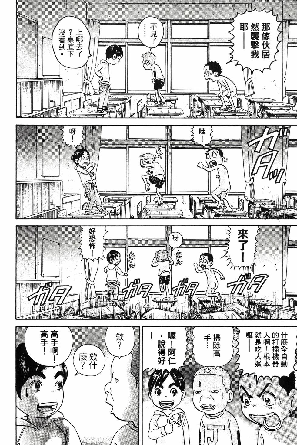 第148页