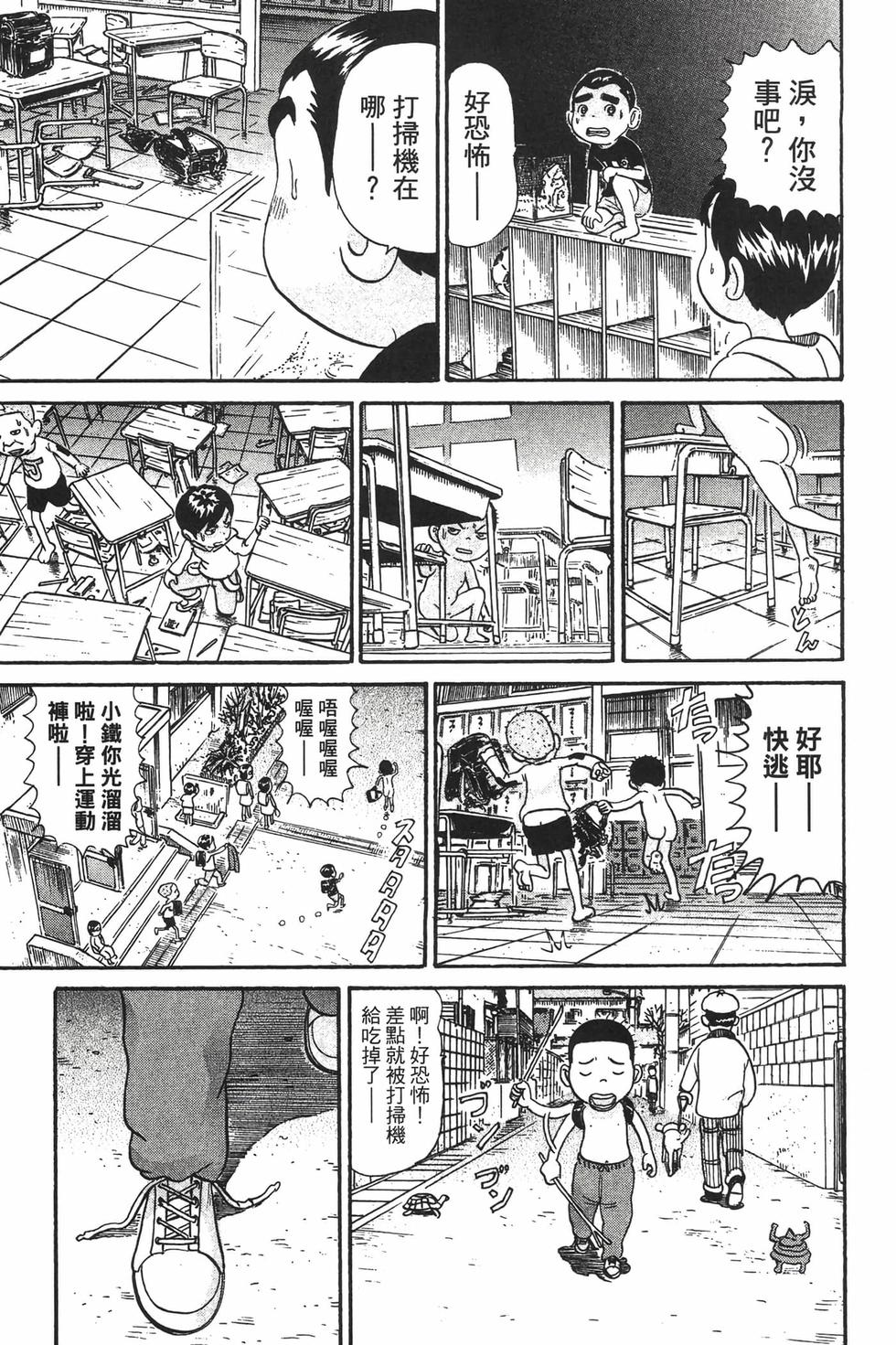 第149页