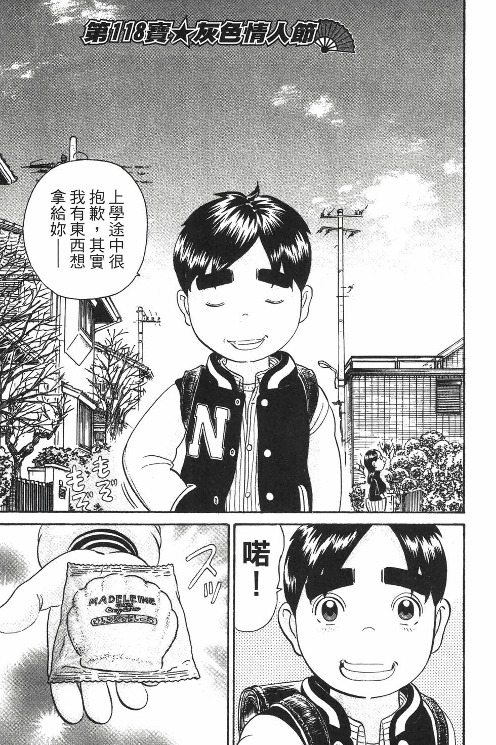 第151页