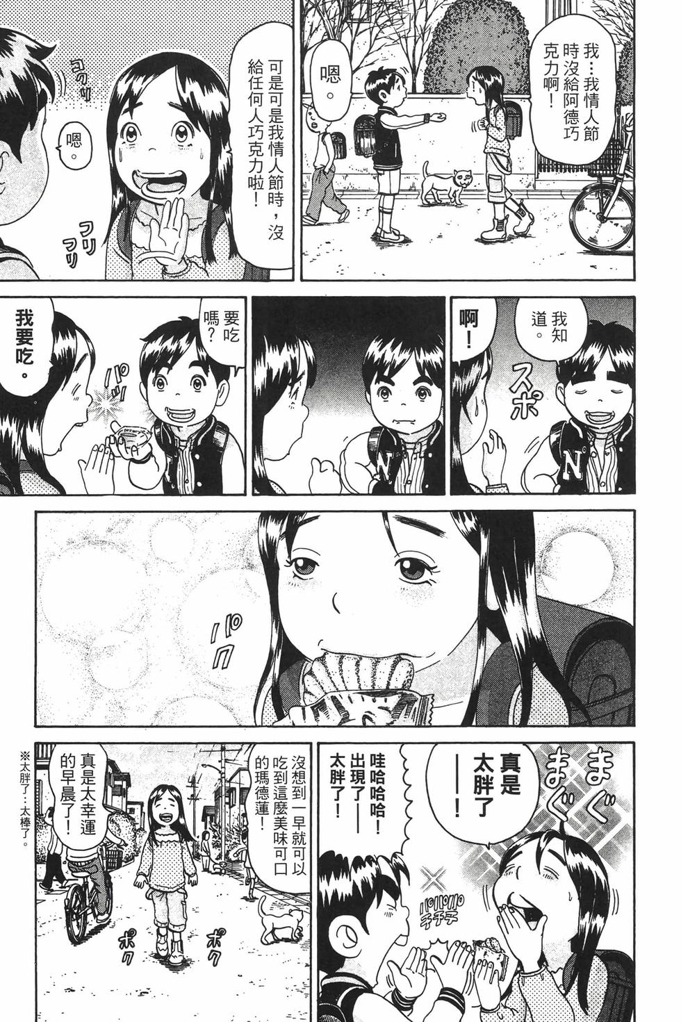 第153页