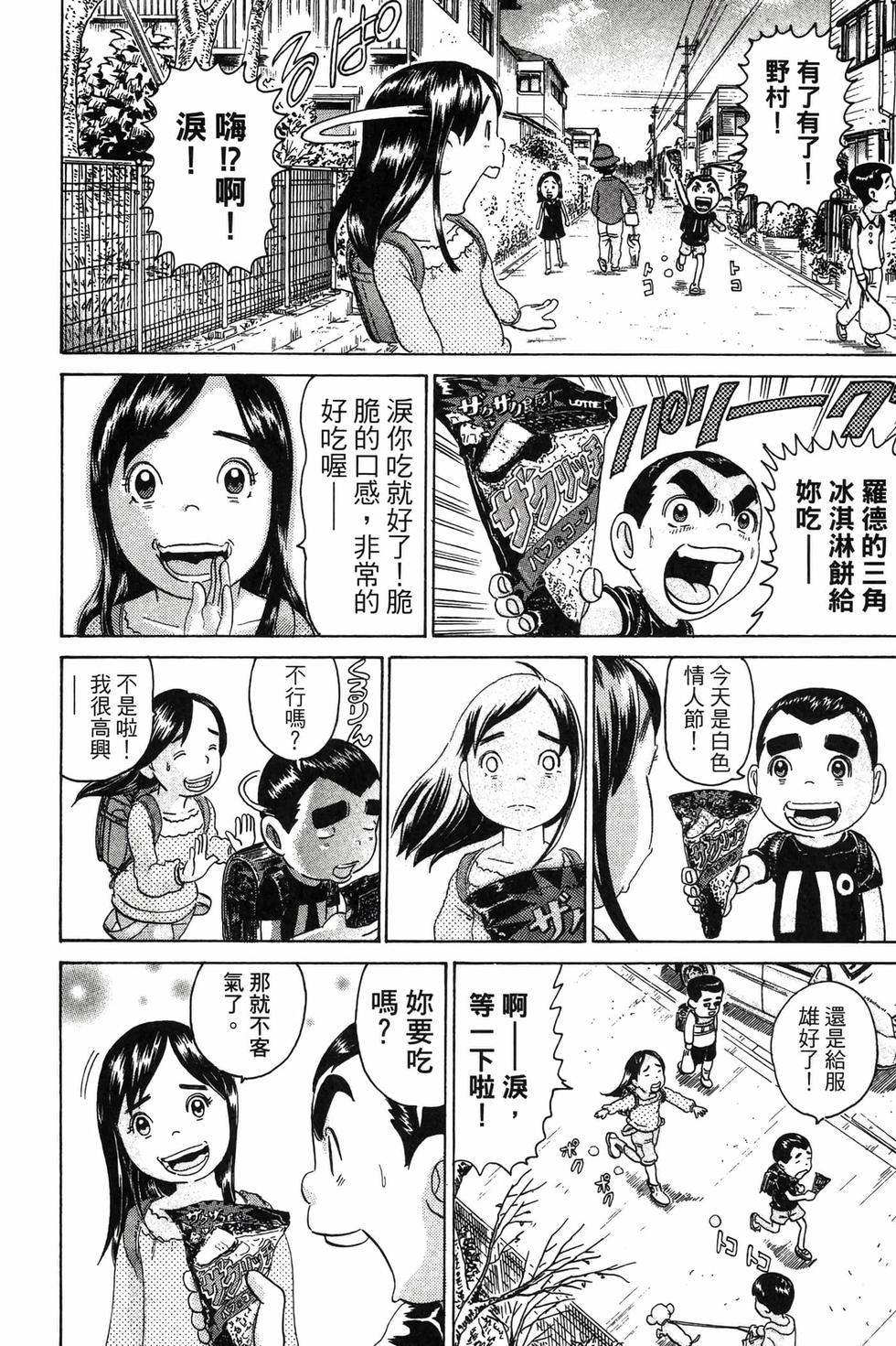第154页