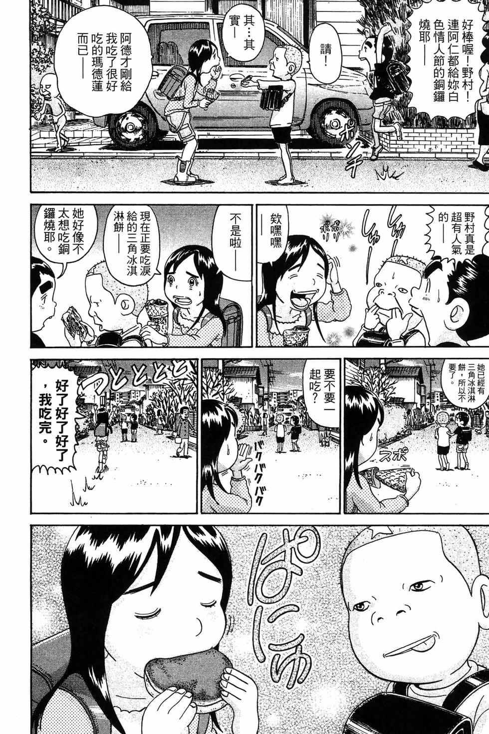 第156页
