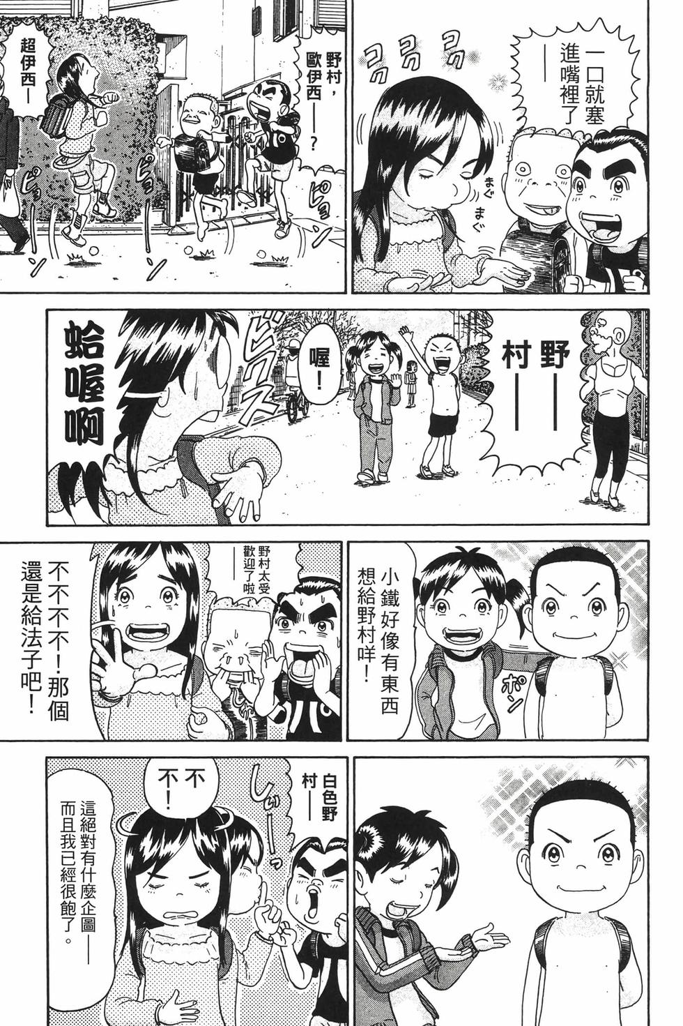第157页