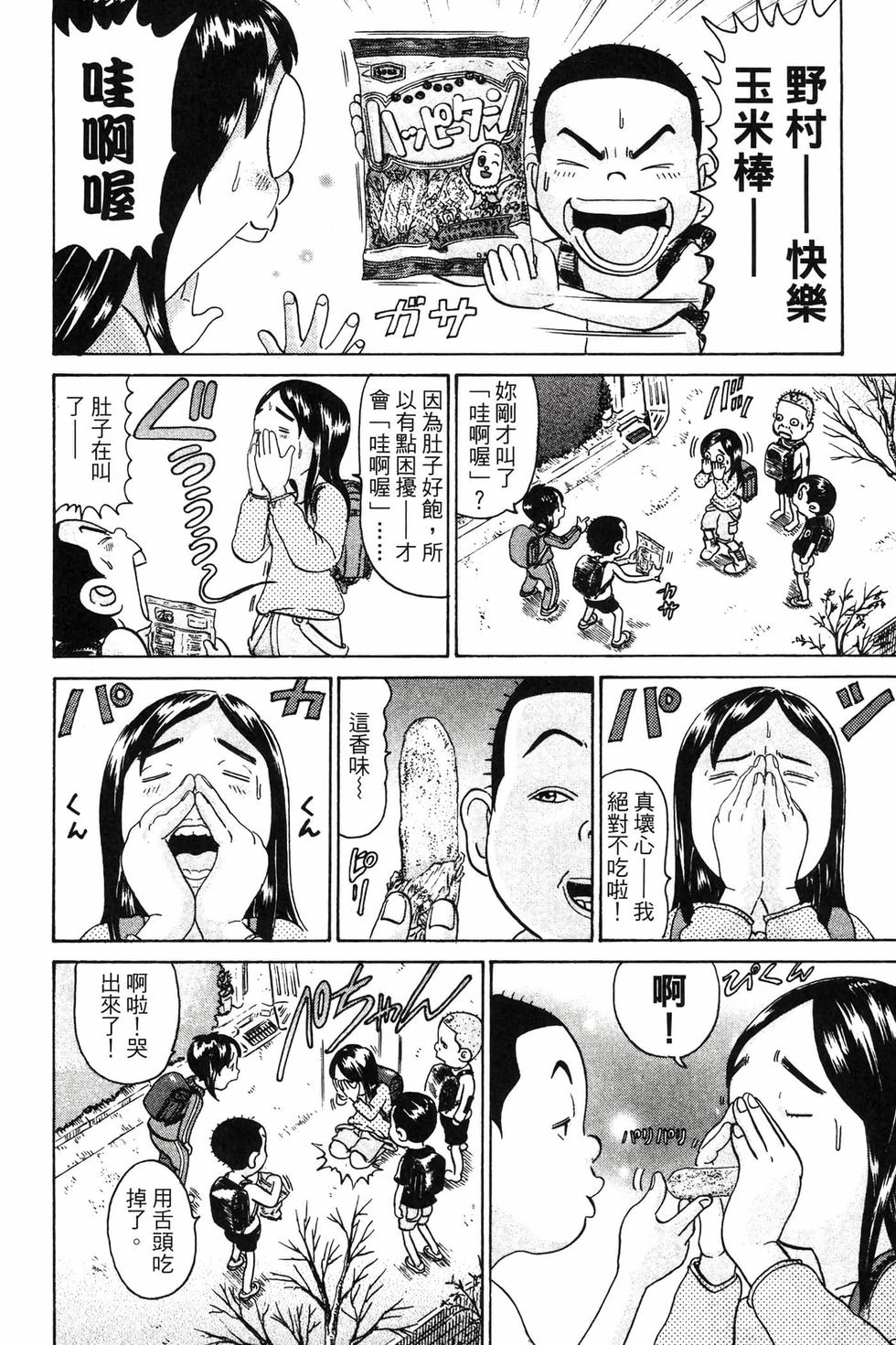 第158页