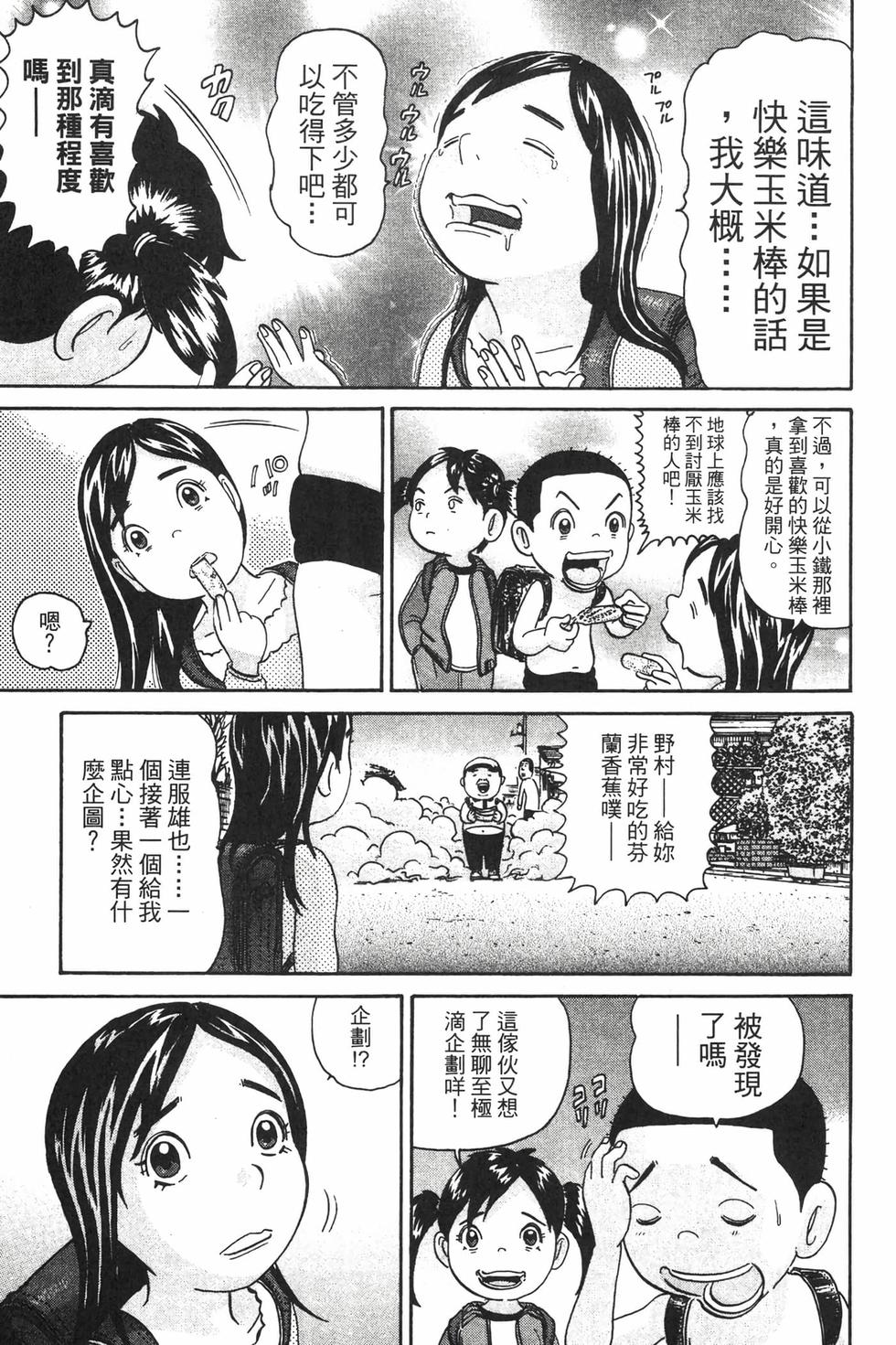 第159页