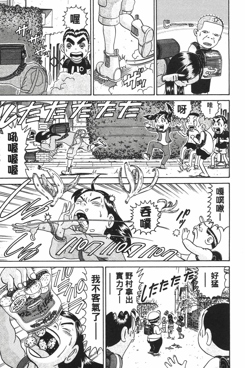 第161页