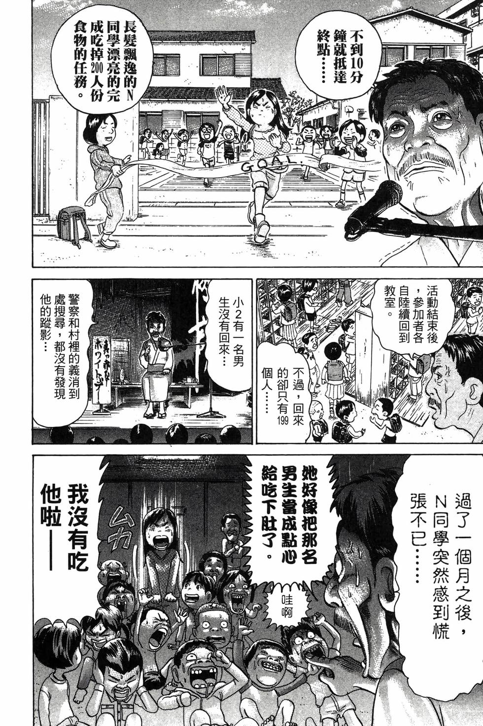 第162页