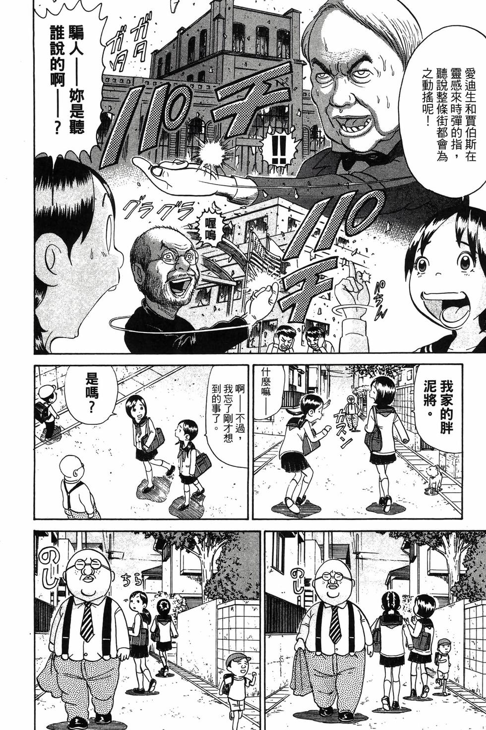 第164页
